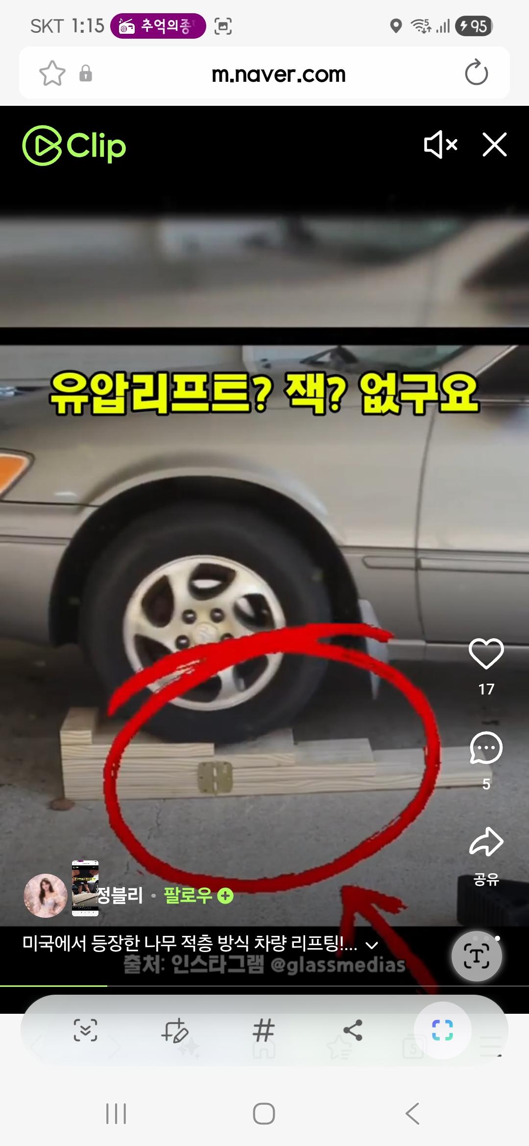 Screenshot_20260330_131502_Samsung Internet.jpg