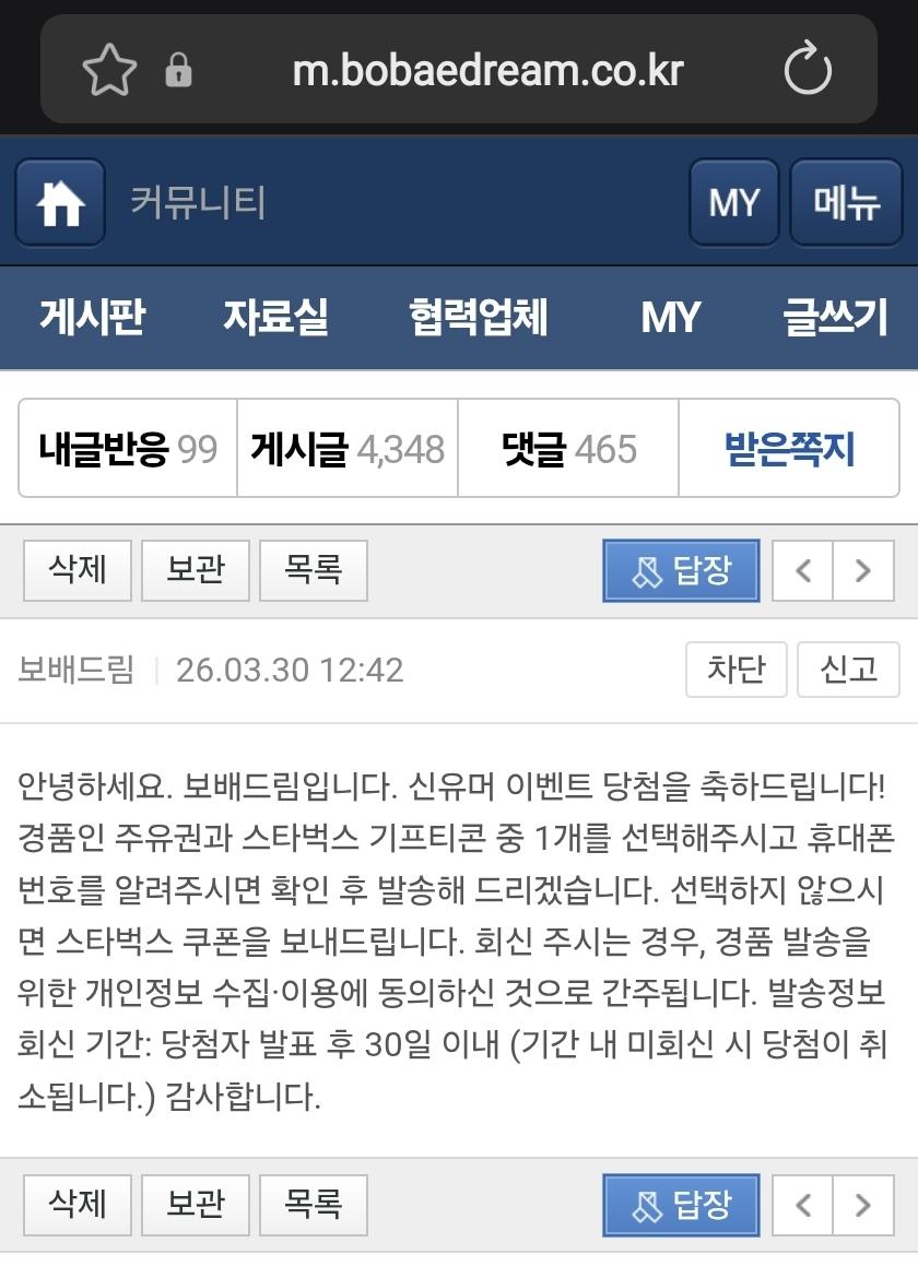 Screenshot_20260330_181342_Samsung Internet.jpg
