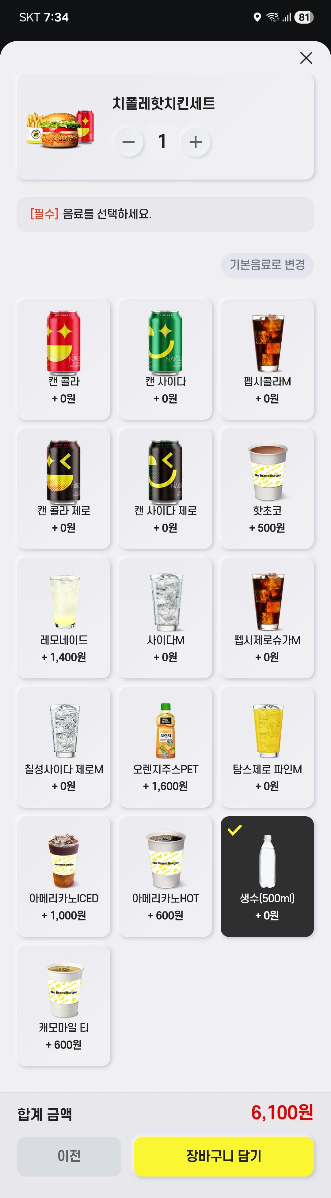 Screenshot_20260330_193443.jpg