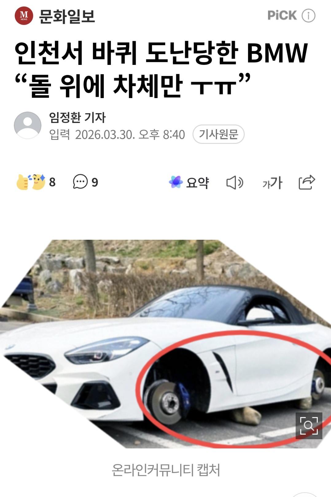 Screenshot_20260331_070925_NAVER.jpg