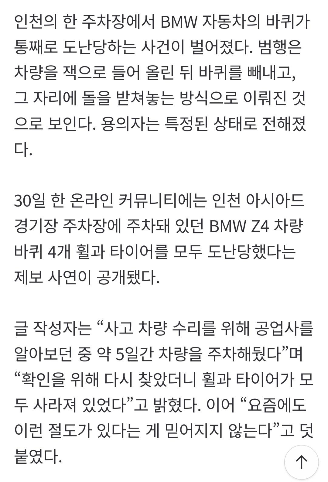 Screenshot_20260331_070950_NAVER.jpg