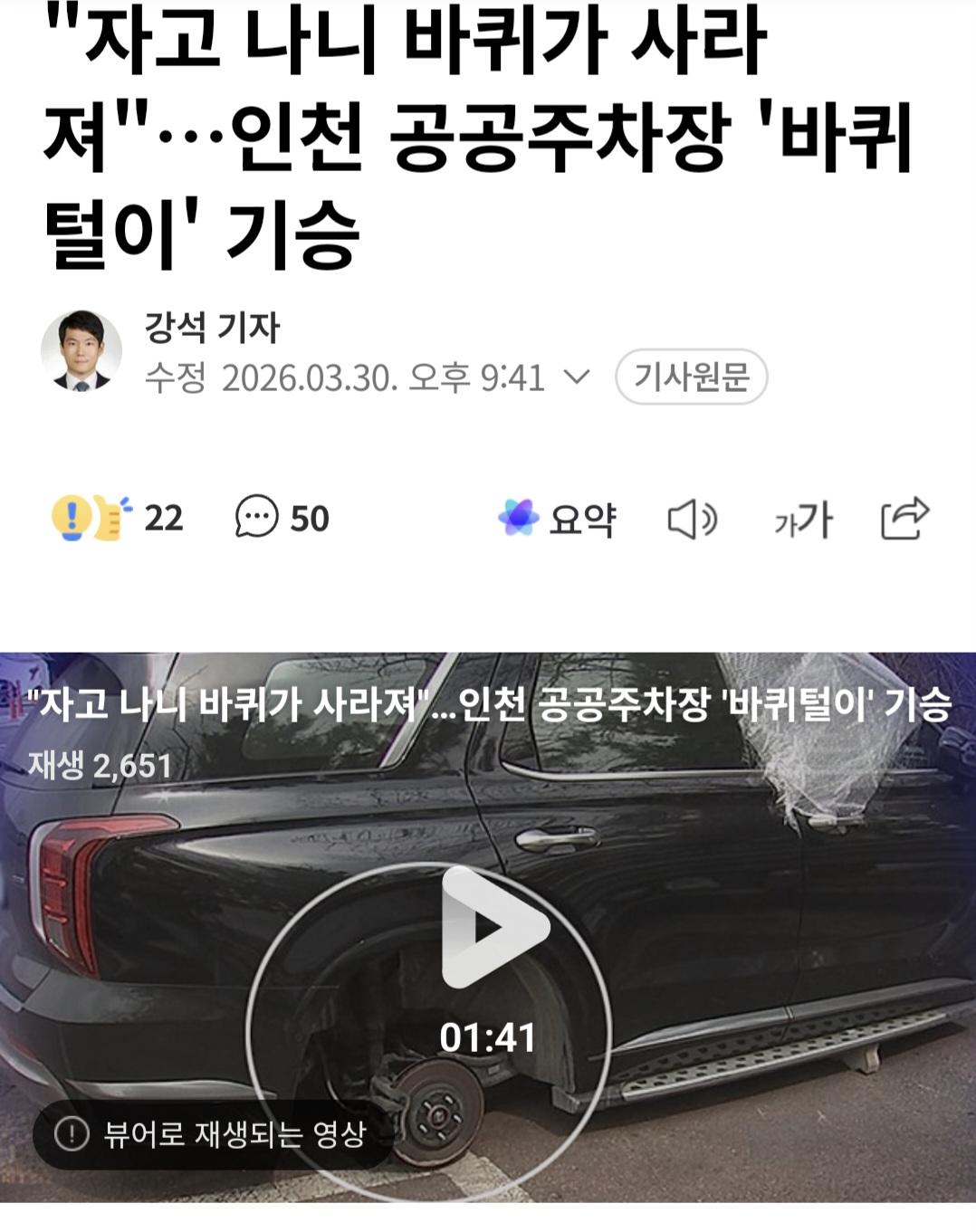 Screenshot_20260331_071019_NAVER.jpg