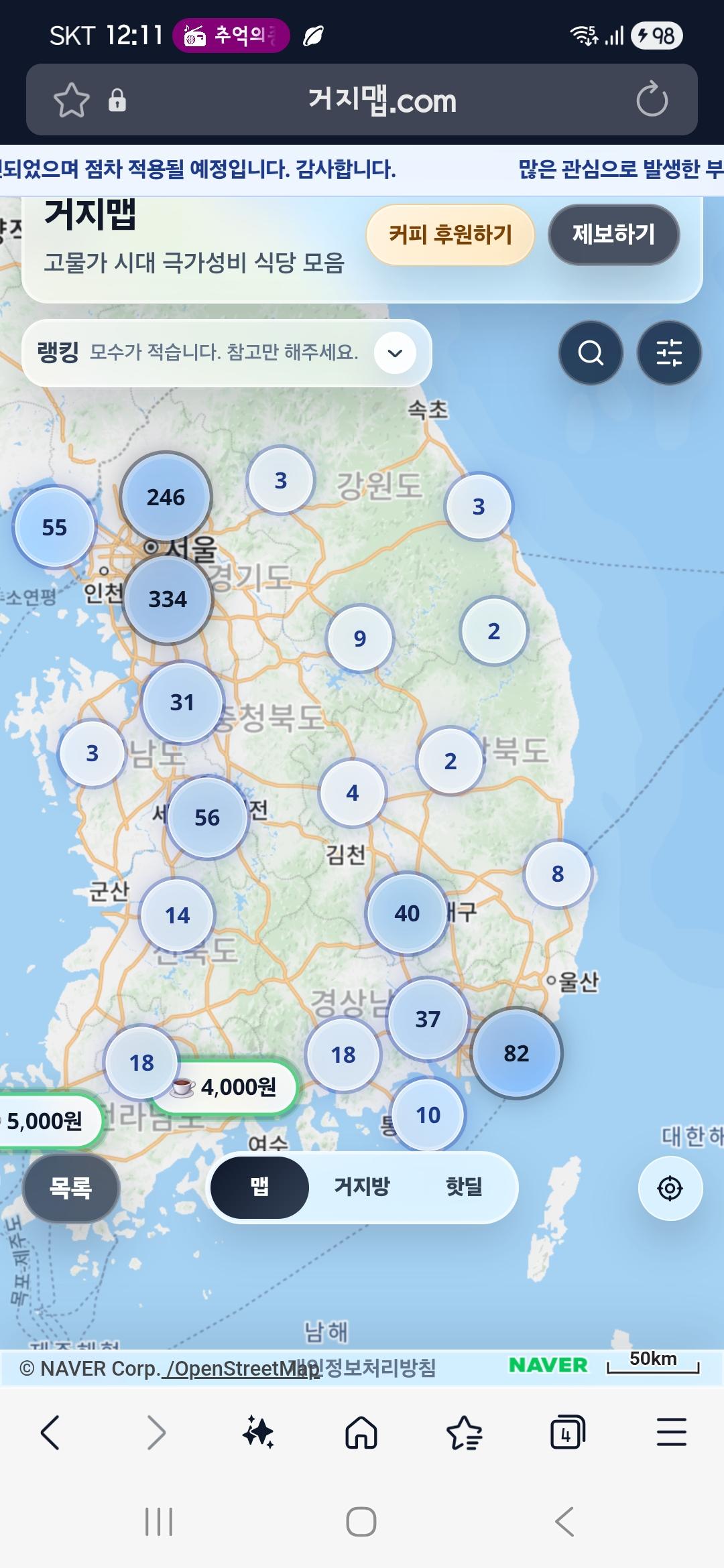 Screenshot_20260331_121101_Samsung Internet.jpg