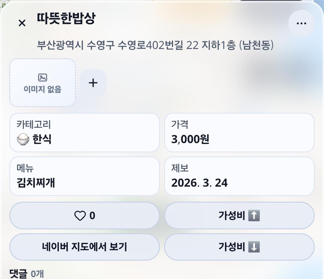 Screenshot_20260331_122658_Samsung Internet.jpg