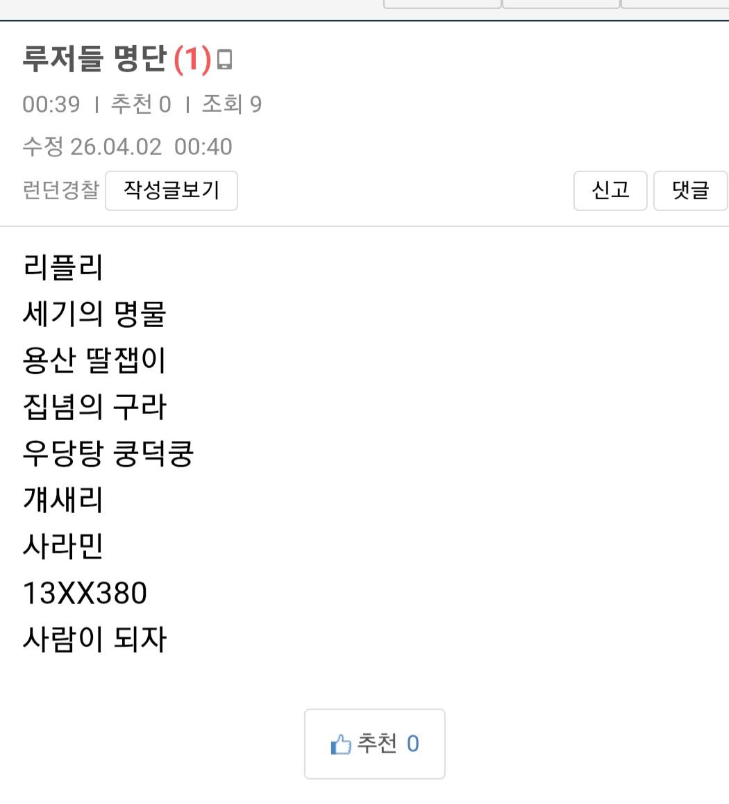 Screenshot_20260402_004112_Samsung Internet.jpg