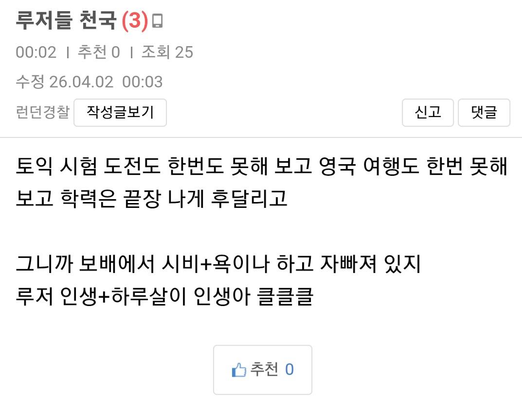 Screenshot_20260402_001012_Samsung Internet.jpg