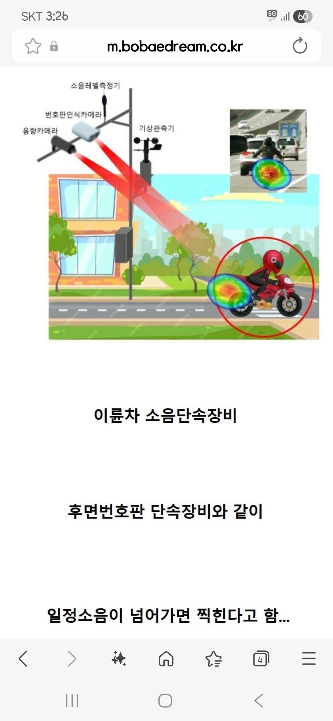 Screenshot_20260402_152640_Samsung Internet.jpg