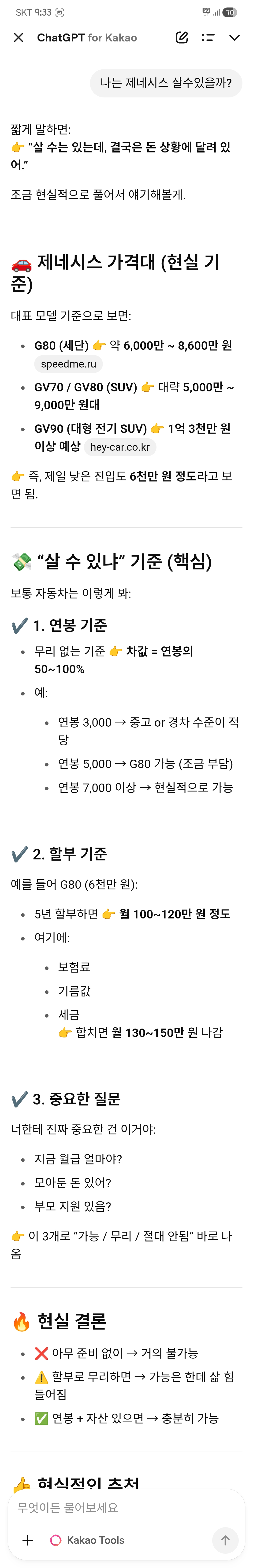 Screenshot_20260402_213300_KakaoTalk.jpg