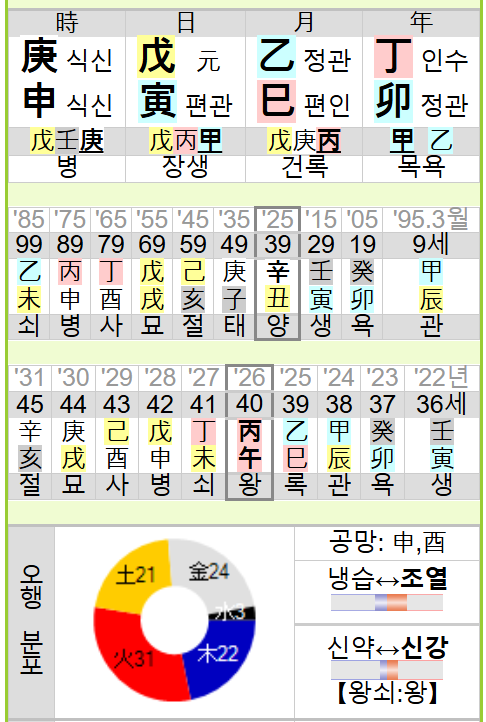 스크린샷 2026-04-02 225156.png