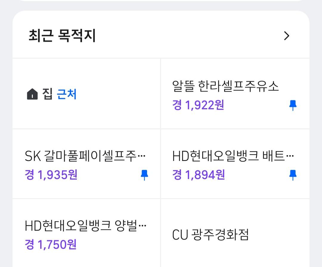 Screenshot_20260403_080733_TMAP.jpg