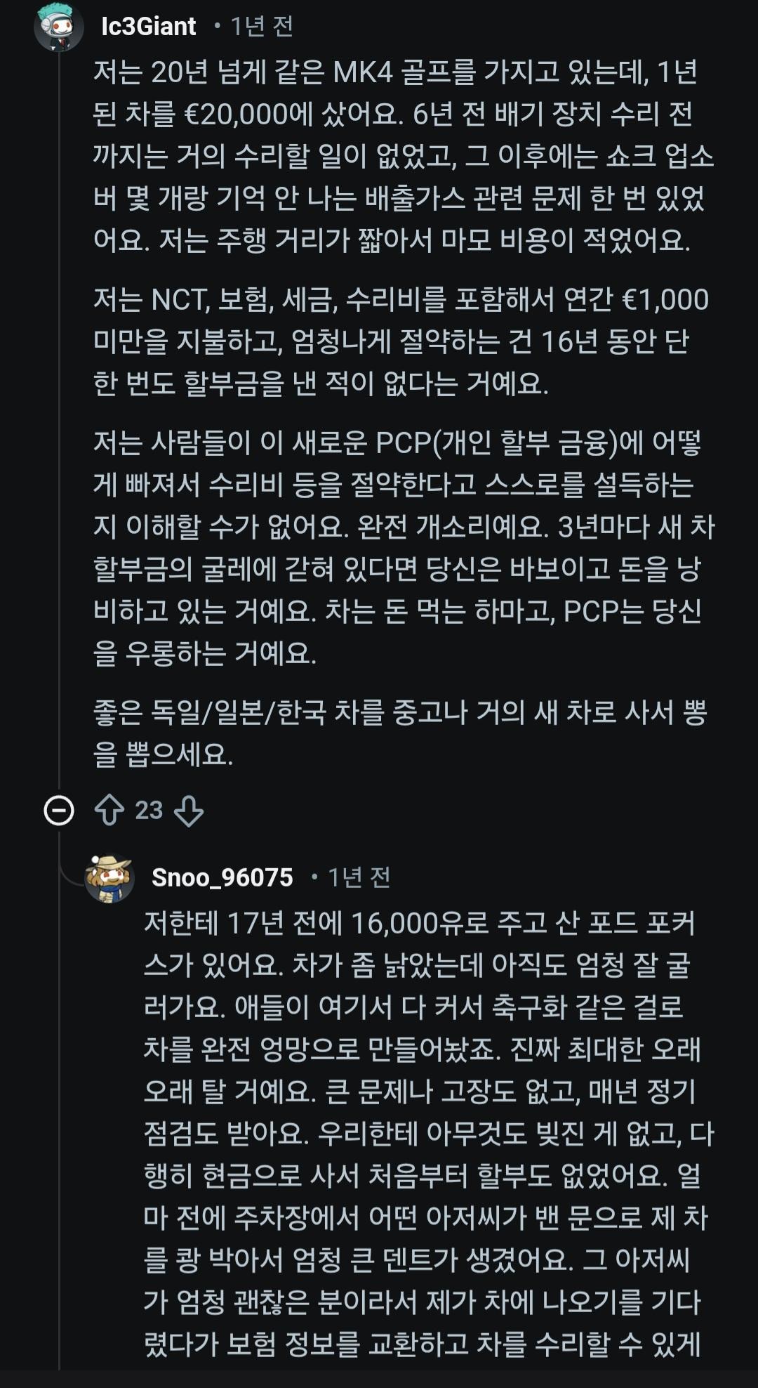 Screenshot_20260403_142840_Samsung Internet.jpg