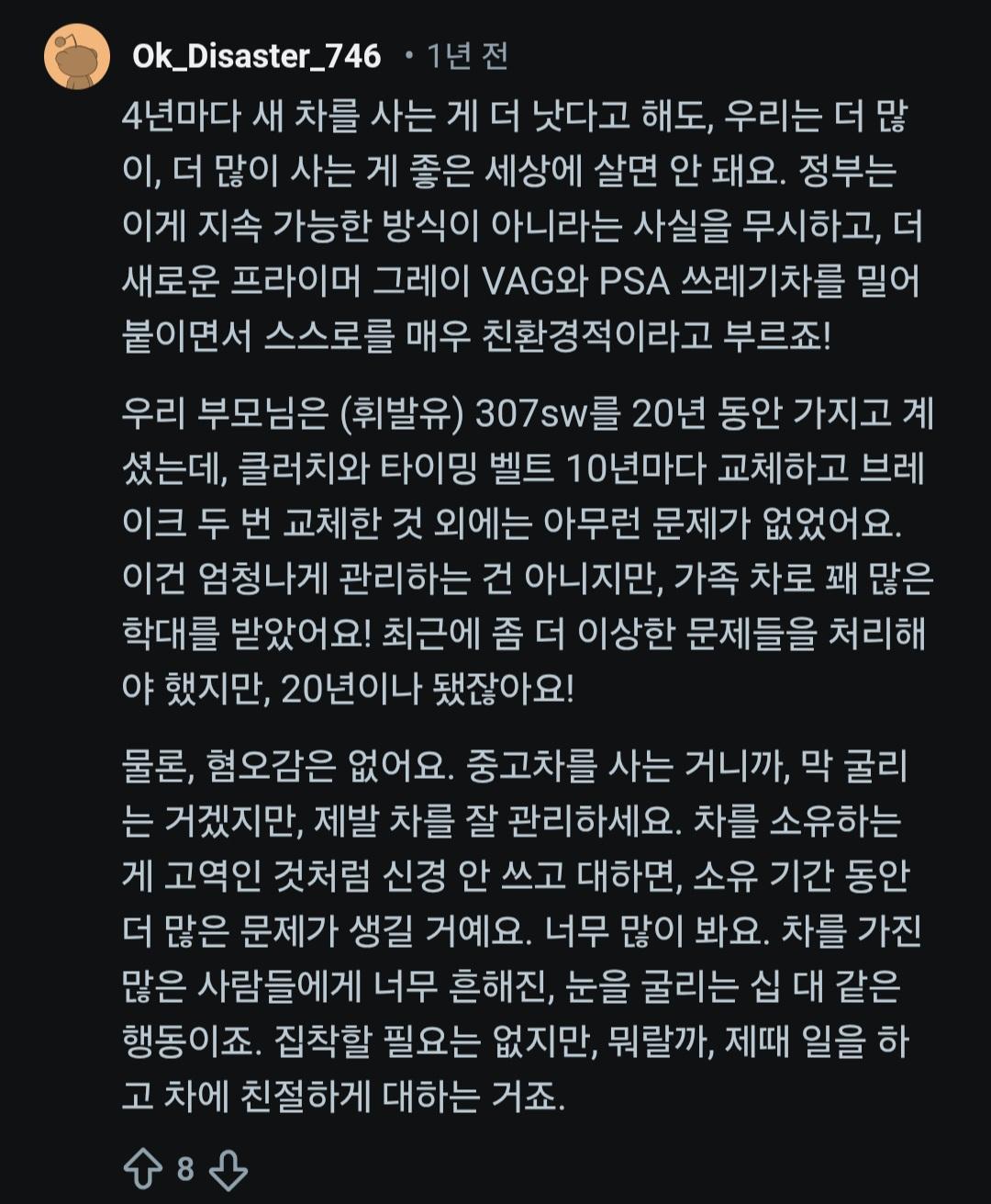Screenshot_20260403_142949_Samsung Internet.jpg