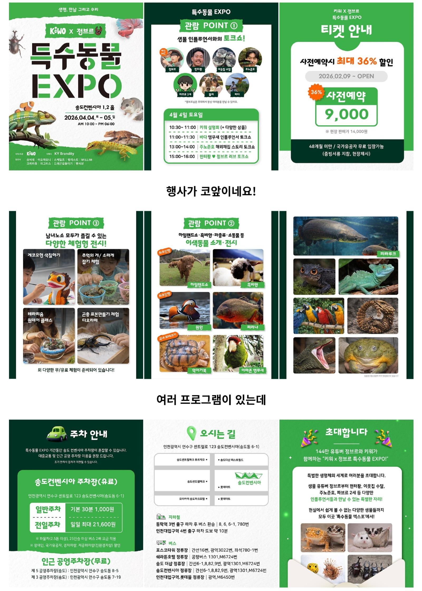 Screenshot_20260318_061829_Naver Cafe.jpg