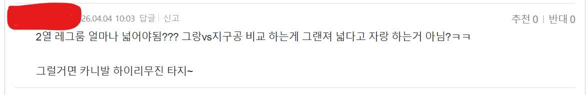 화면 캡처 2026-04-05 023655.jpg