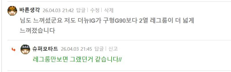 화면 캡처 2026-04-05 040546.jpg