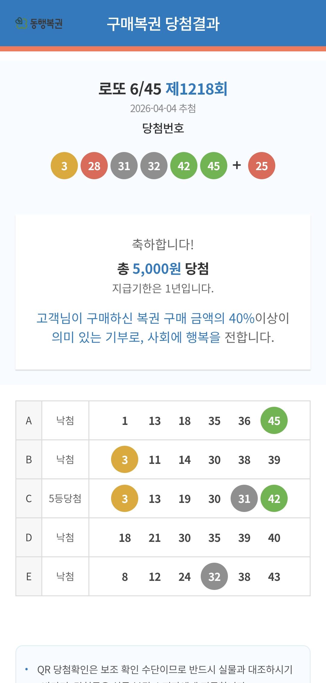 Screenshot_20260405_085439_Samsung Internet.jpg