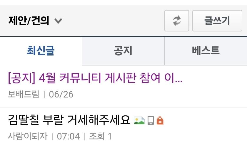 Screenshot_20260408_105448_Samsung Internet.jpg