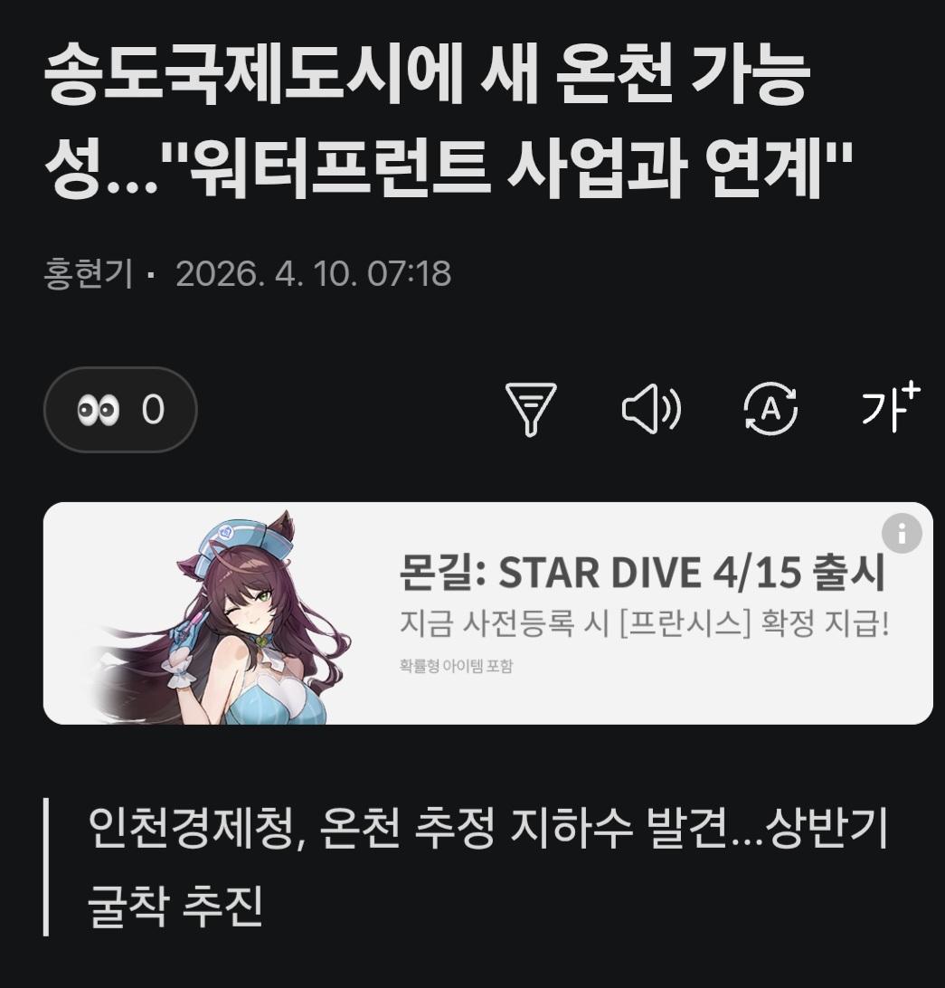 Screenshot_20260410_165528_Samsung Internet.jpg