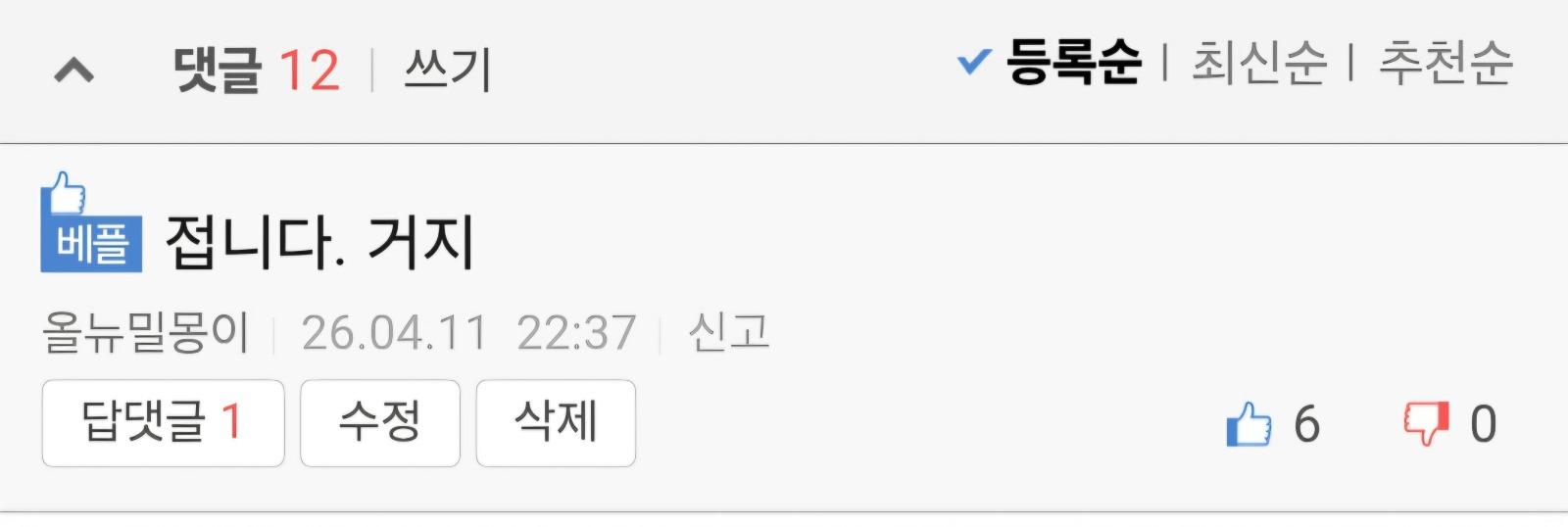 Screenshot_20260412_005709_Samsung Internet(1).jpg