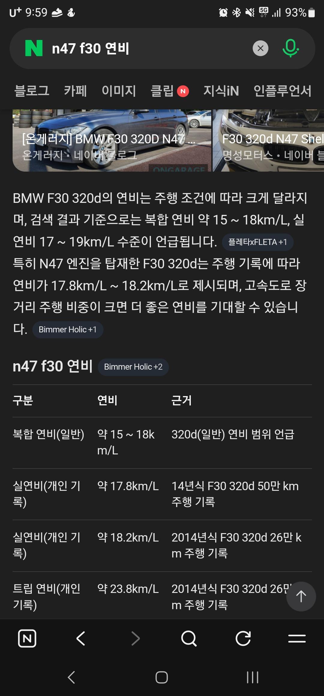 Screenshot_20260412_215944_NAVER.jpg