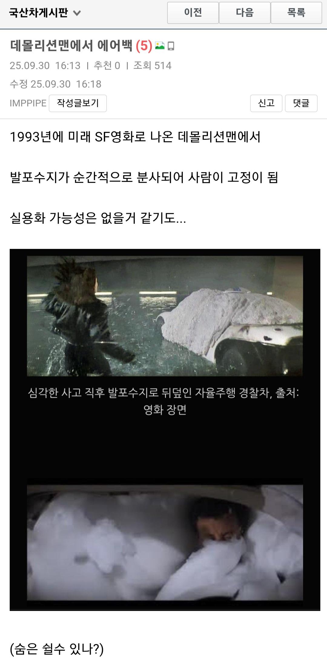 Screenshot_20260413_080040_Samsung Internet.jpg