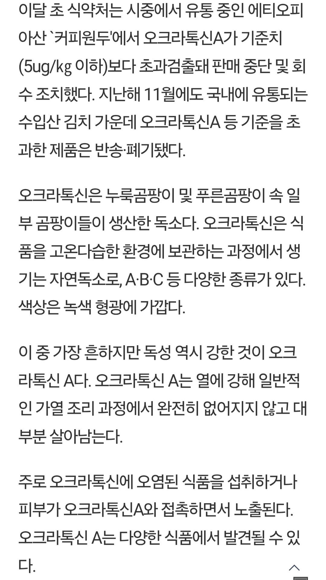 Screenshot_20260413_111648_Samsung Browser.jpg