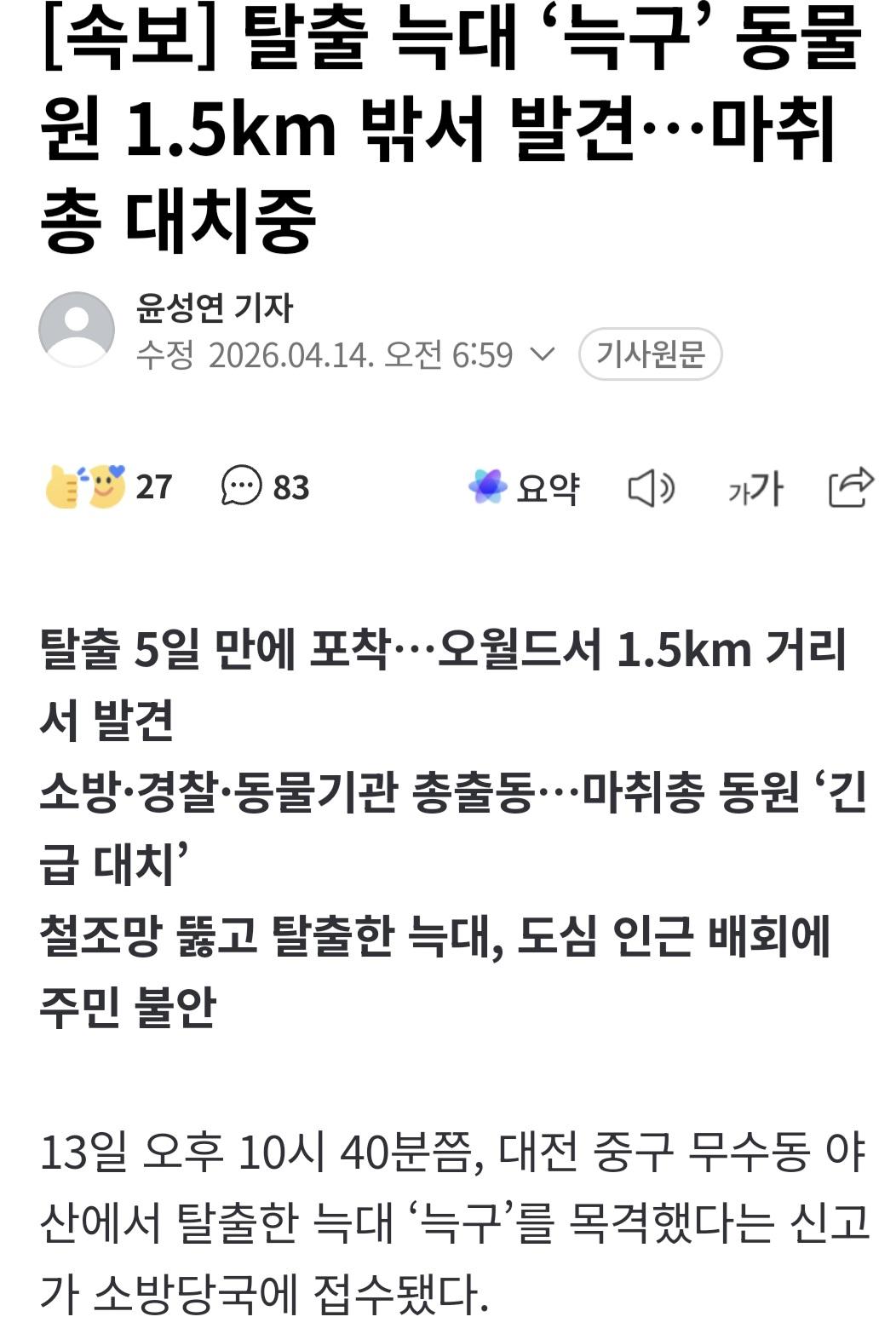 Screenshot_20260414_070358_NAVER.jpg