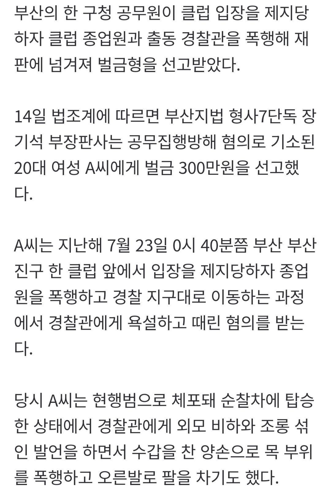 Screenshot_20260414_130808_NAVER.jpg