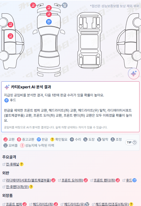 스크린샷 2026-04-16 220245.png