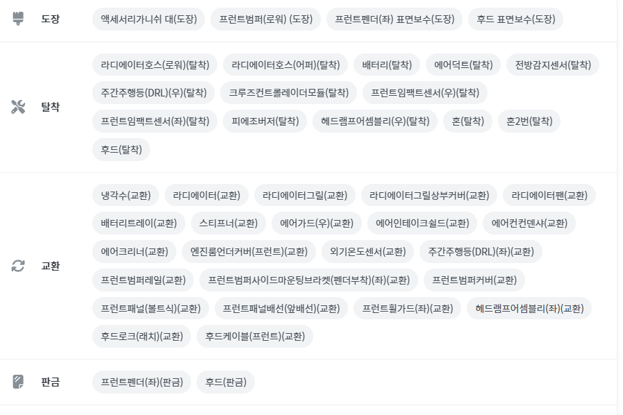 스크린샷 2026-04-16 220800.png