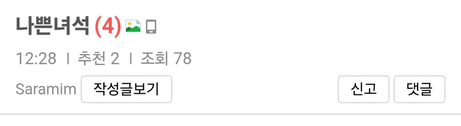 Screenshot_20260417_130603_Samsung Browser.jpg