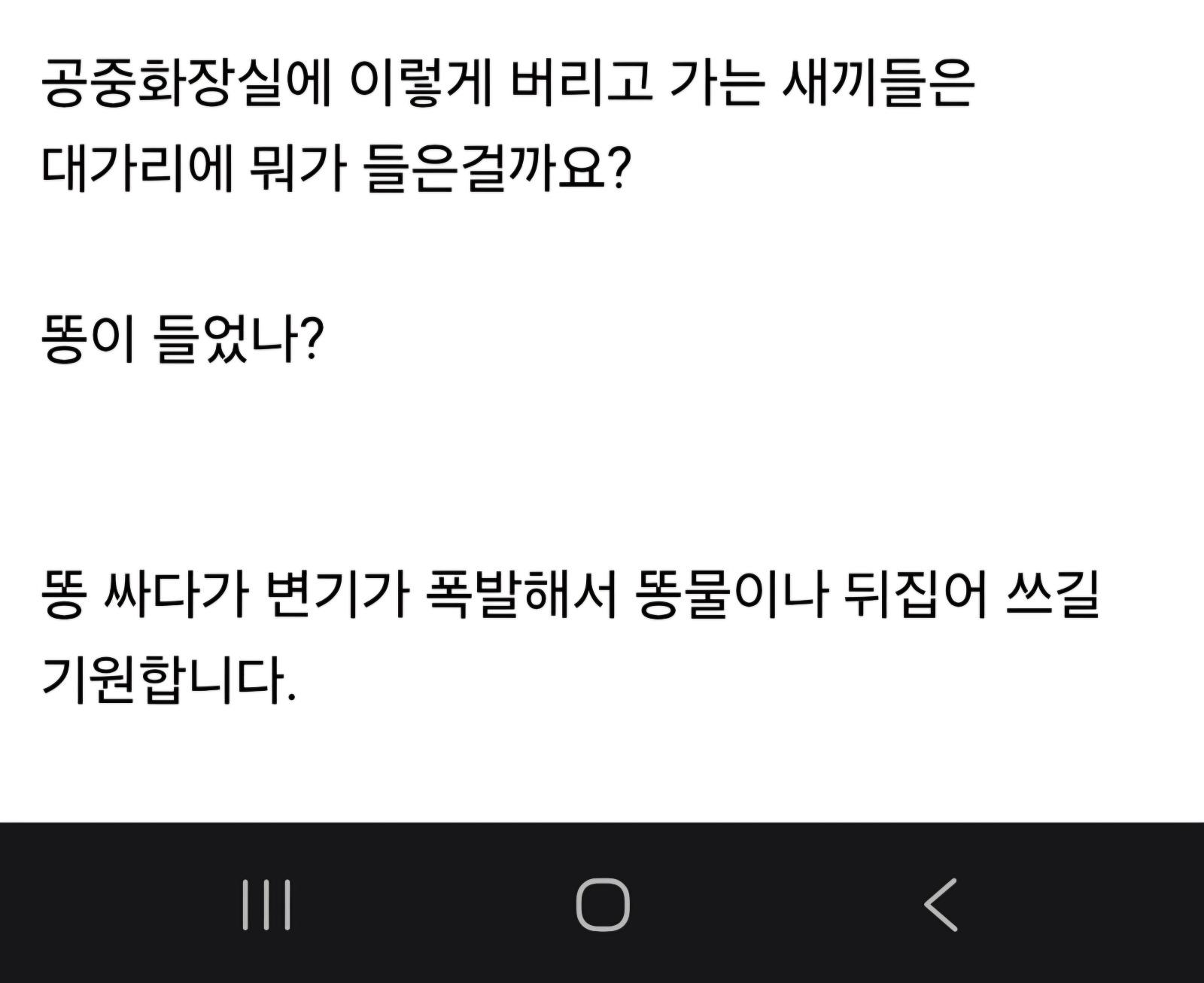 Screenshot_20260419_082055_Samsung Browser.jpg