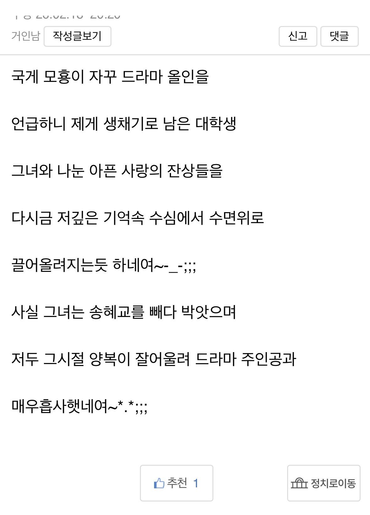 클릭하시면 원본 이미지를 보실 수 있습니다.