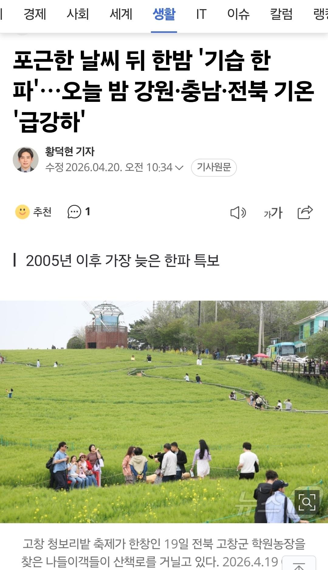 클릭하시면 원본 이미지를 보실 수 있습니다.