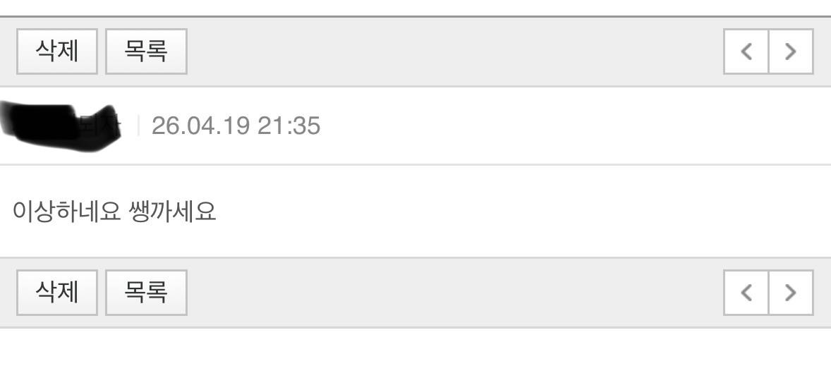 클릭하시면 원본 이미지를 보실 수 있습니다.
