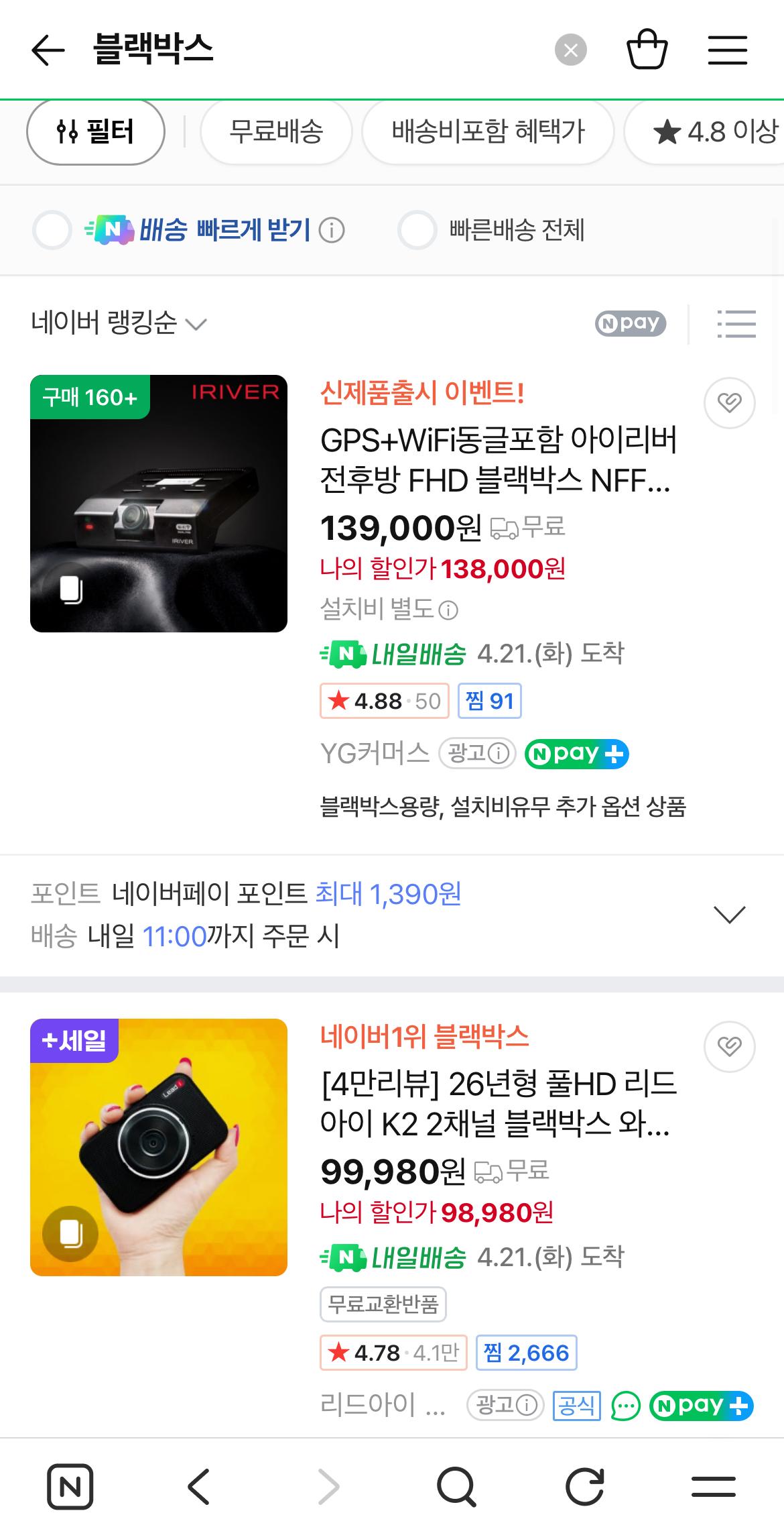 클릭하시면 원본 이미지를 보실 수 있습니다.