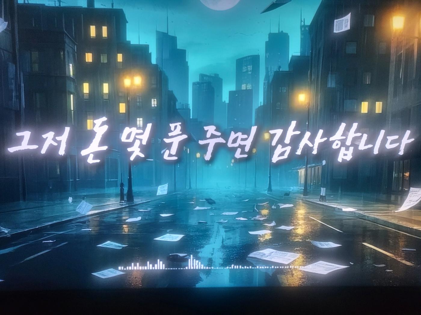 클릭하시면 원본 이미지를 보실 수 있습니다.