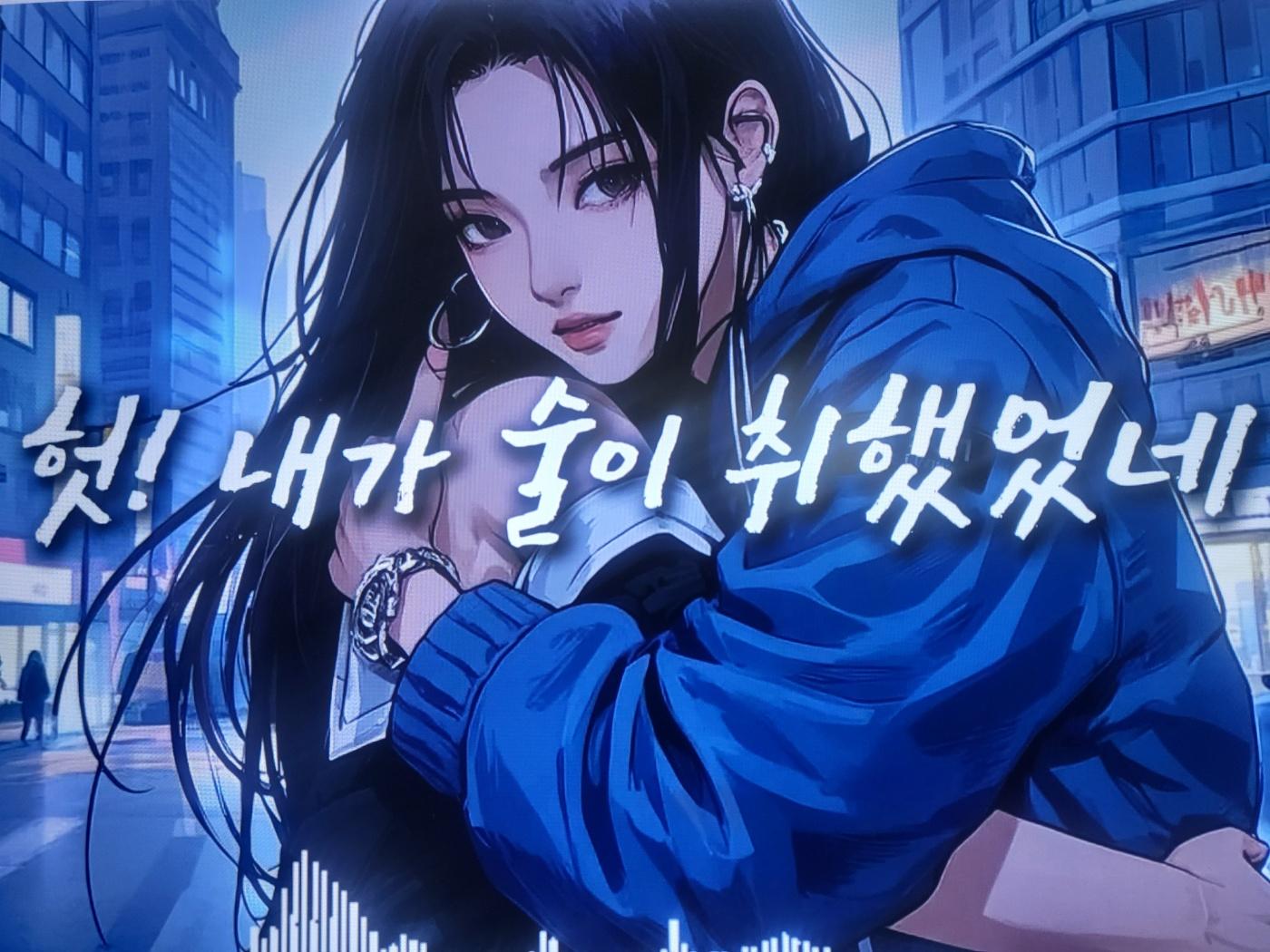 클릭하시면 원본 이미지를 보실 수 있습니다.