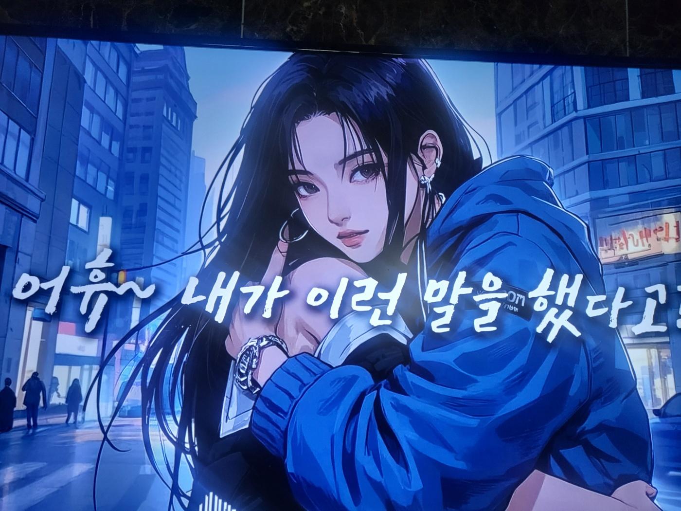 클릭하시면 원본 이미지를 보실 수 있습니다.