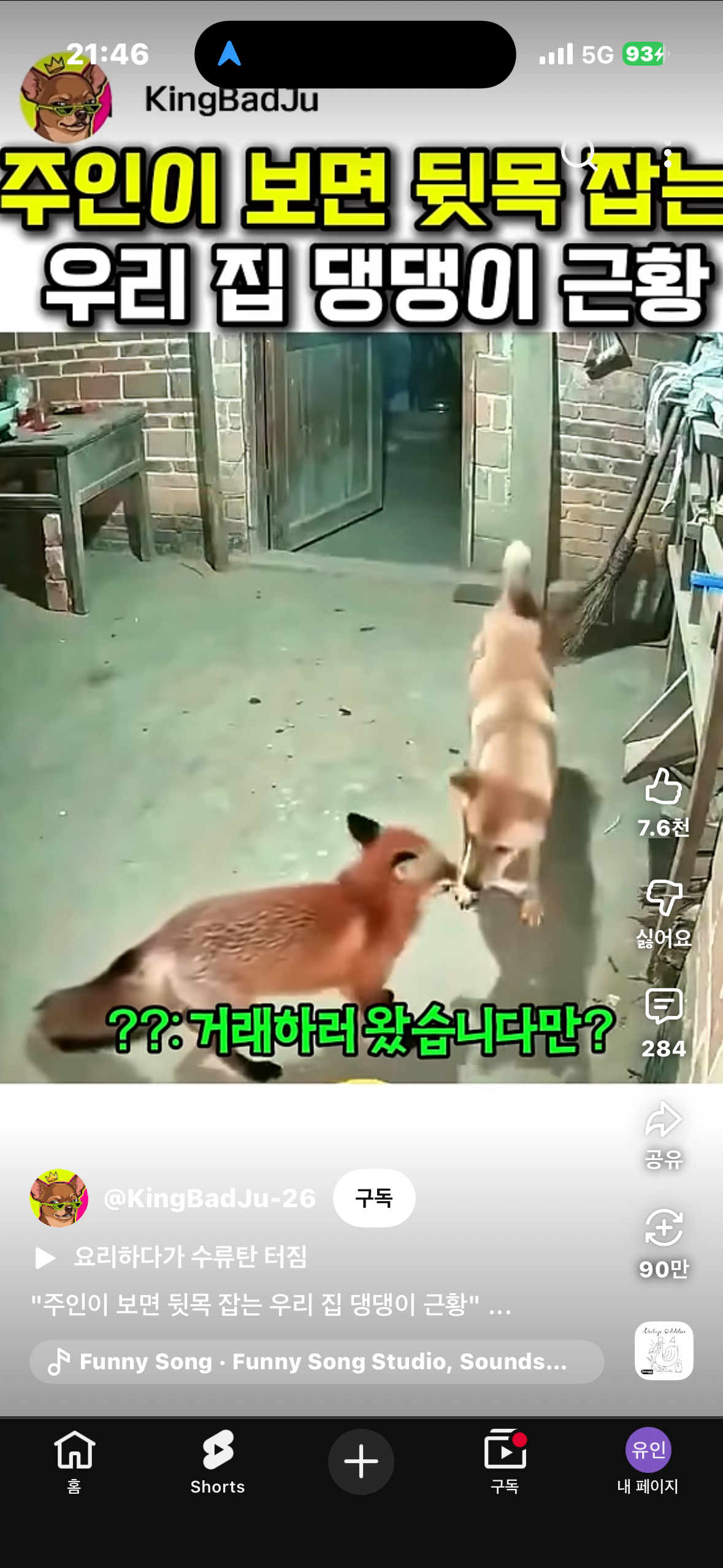 클릭하시면 원본 이미지를 보실 수 있습니다.