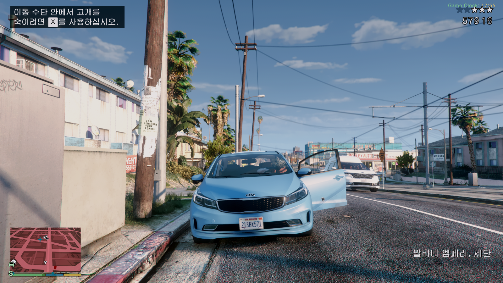 Grand Theft Auto V Screenshot 2026.04.22 - 17.24.43.97.png