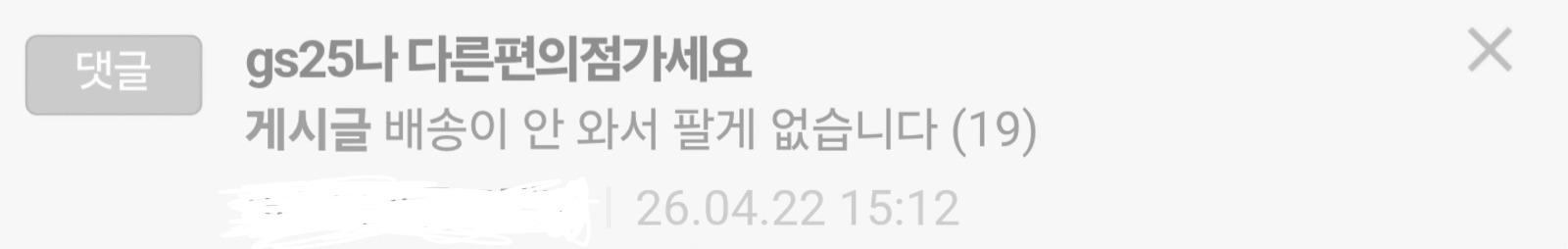 Screenshot_20260422_172626_Samsung Browser.jpg