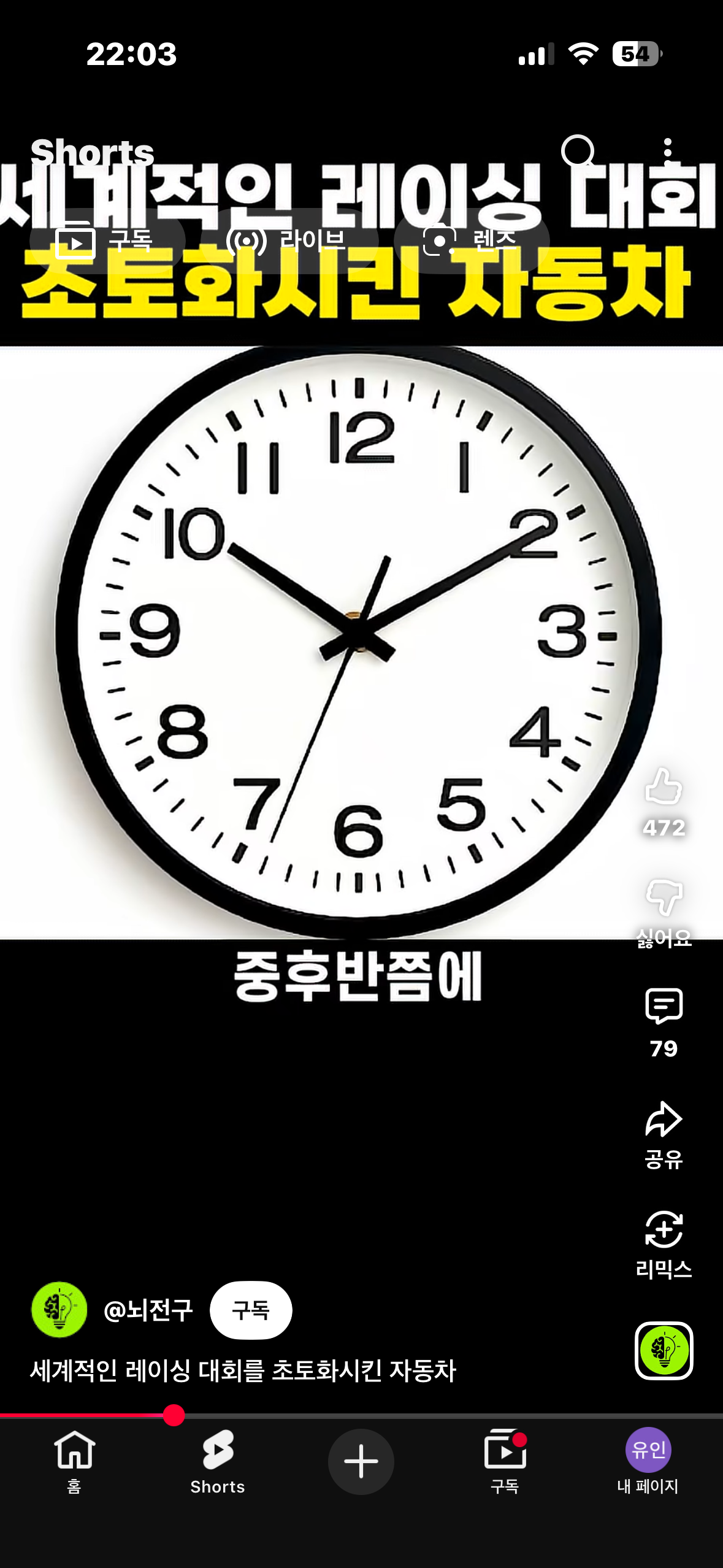 IMG_1821.png