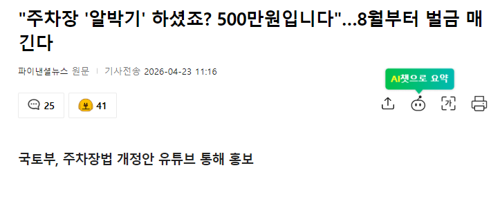 주차장.png
