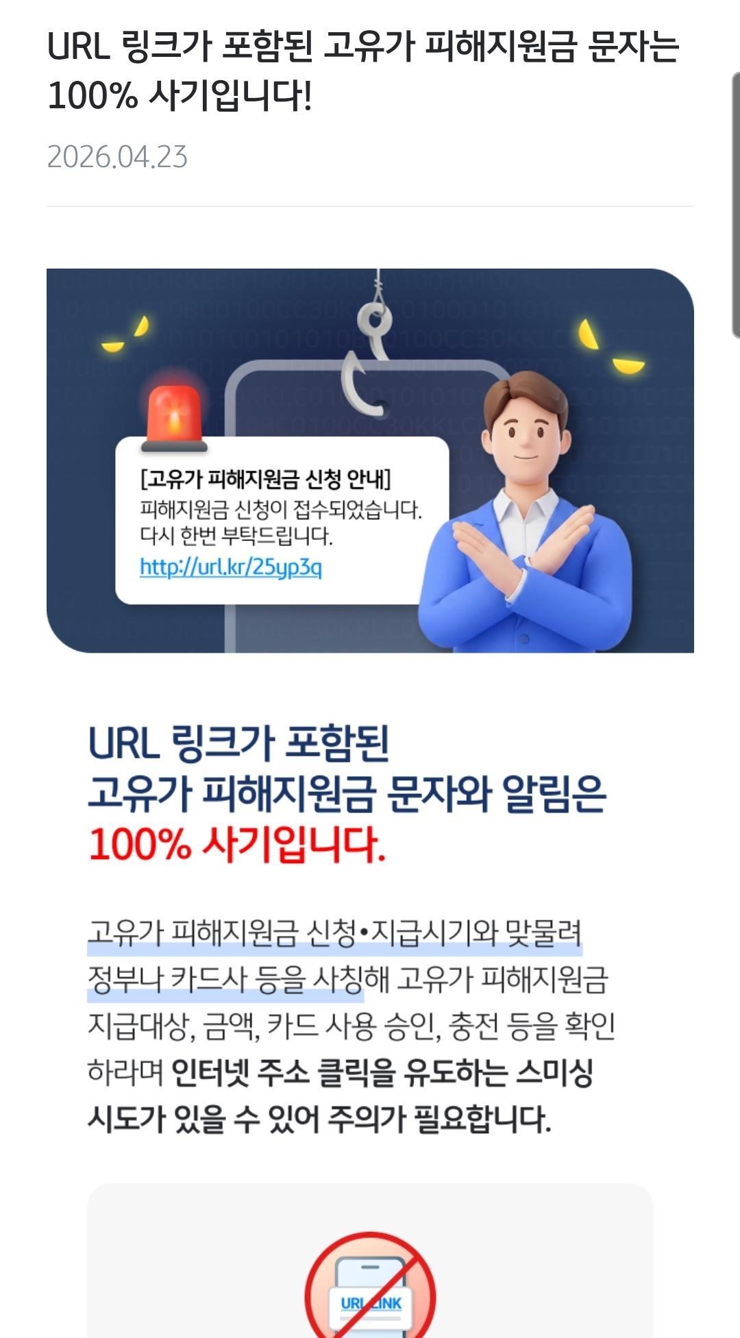Screenshot_20260423_171943_KB.jpg