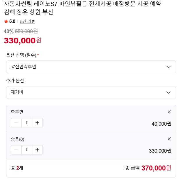 레이노S7.jpg