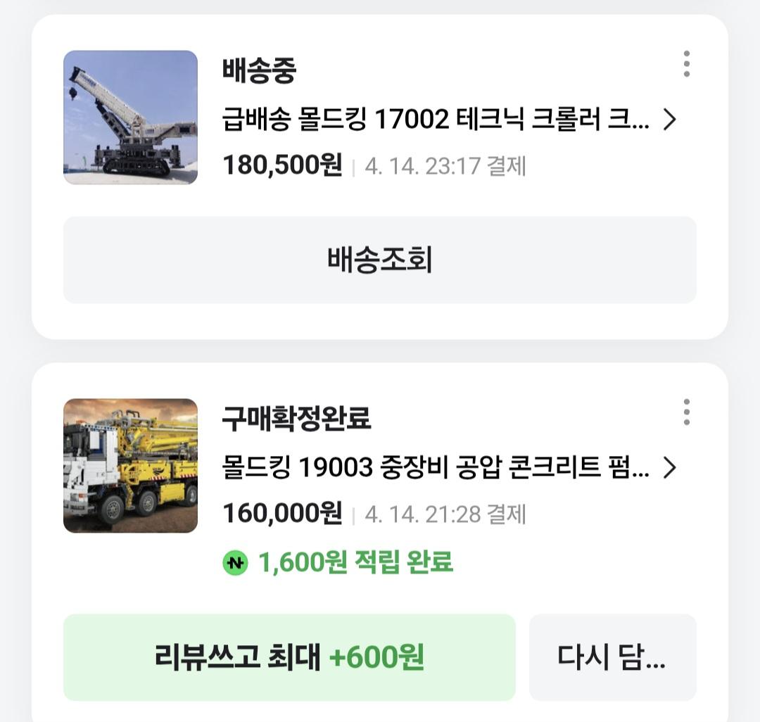 Screenshot_20260426_004054_Samsung Browser.jpg