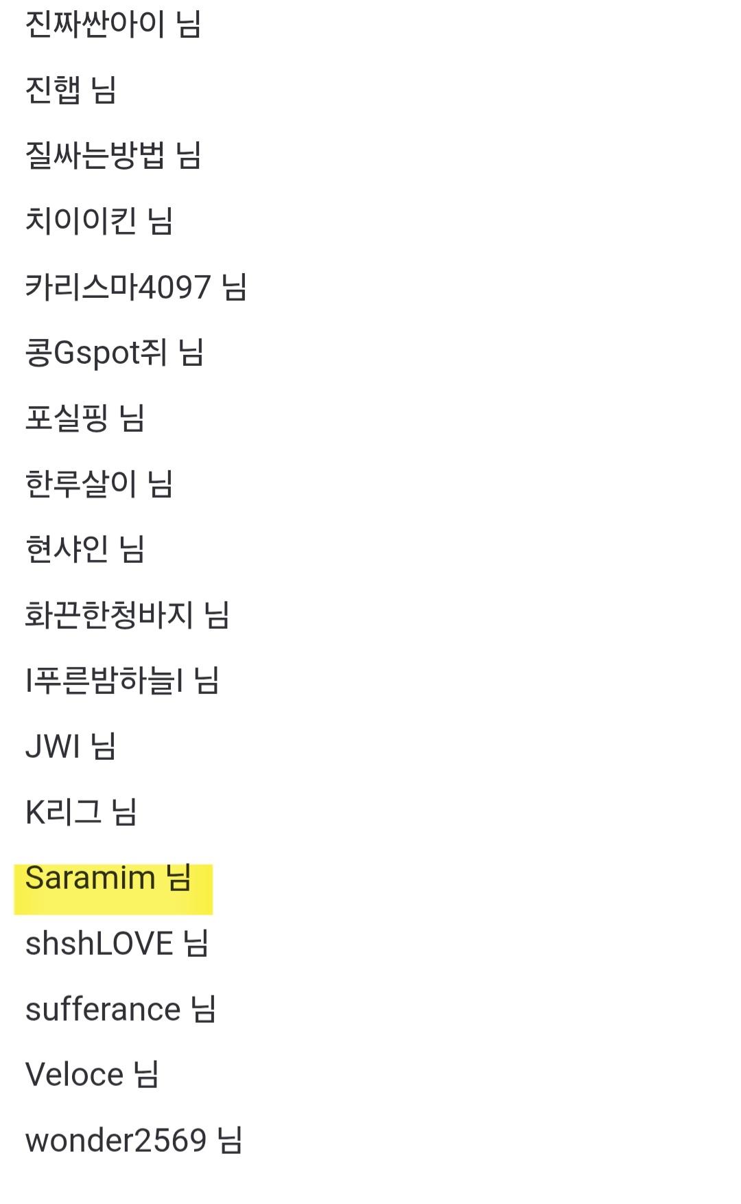 Screenshot_20260427_145757_Samsung Browser.jpg