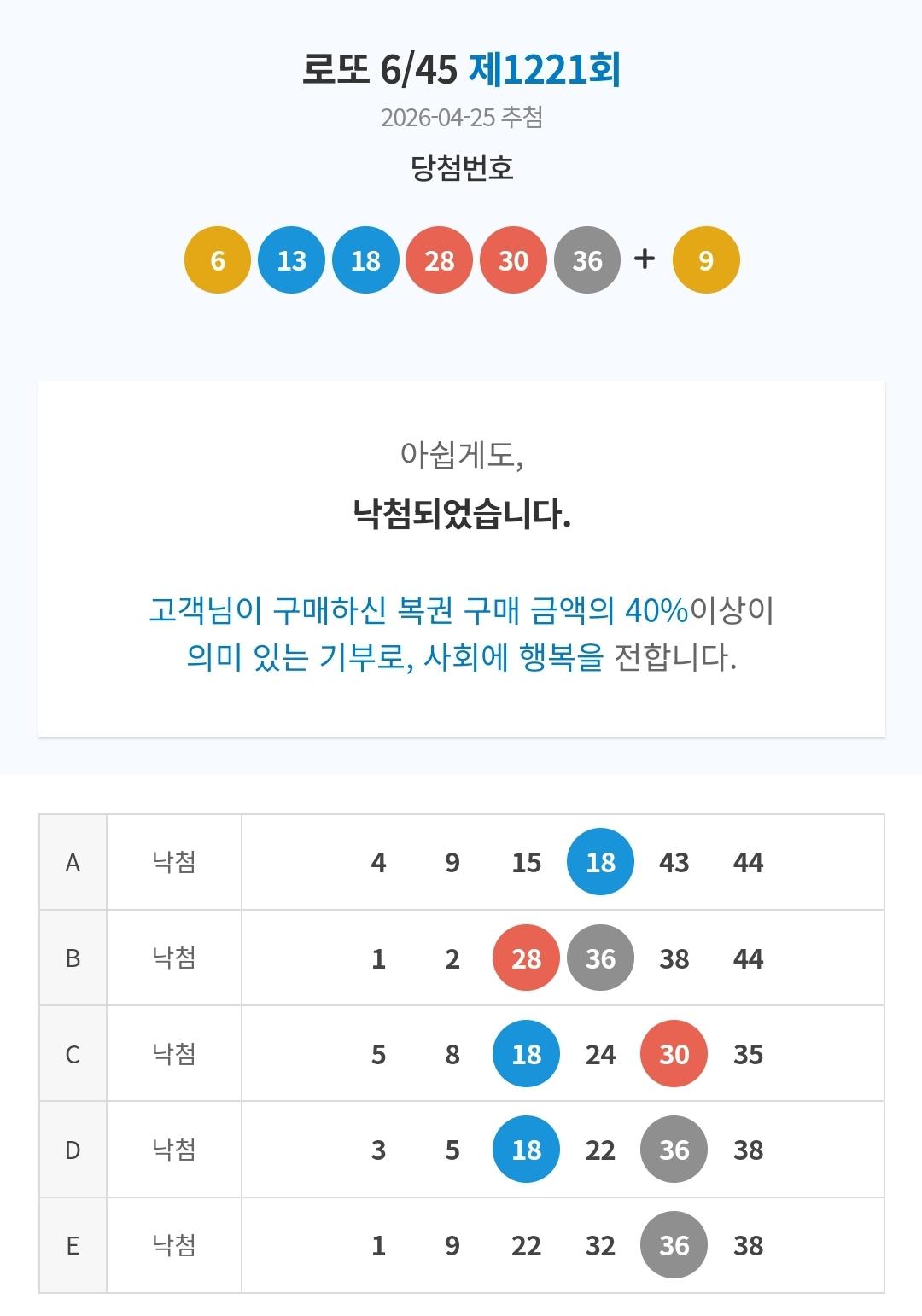 Screenshot_20260427_092029_NAVER.jpg