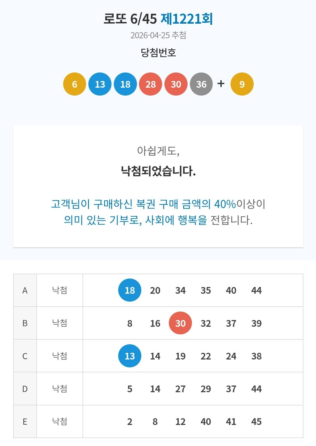 Screenshot_20260427_092056_NAVER.jpg